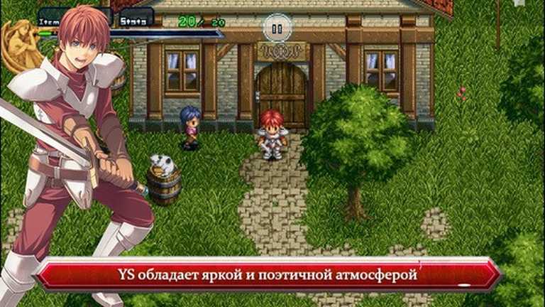 Ys Chronicles 1